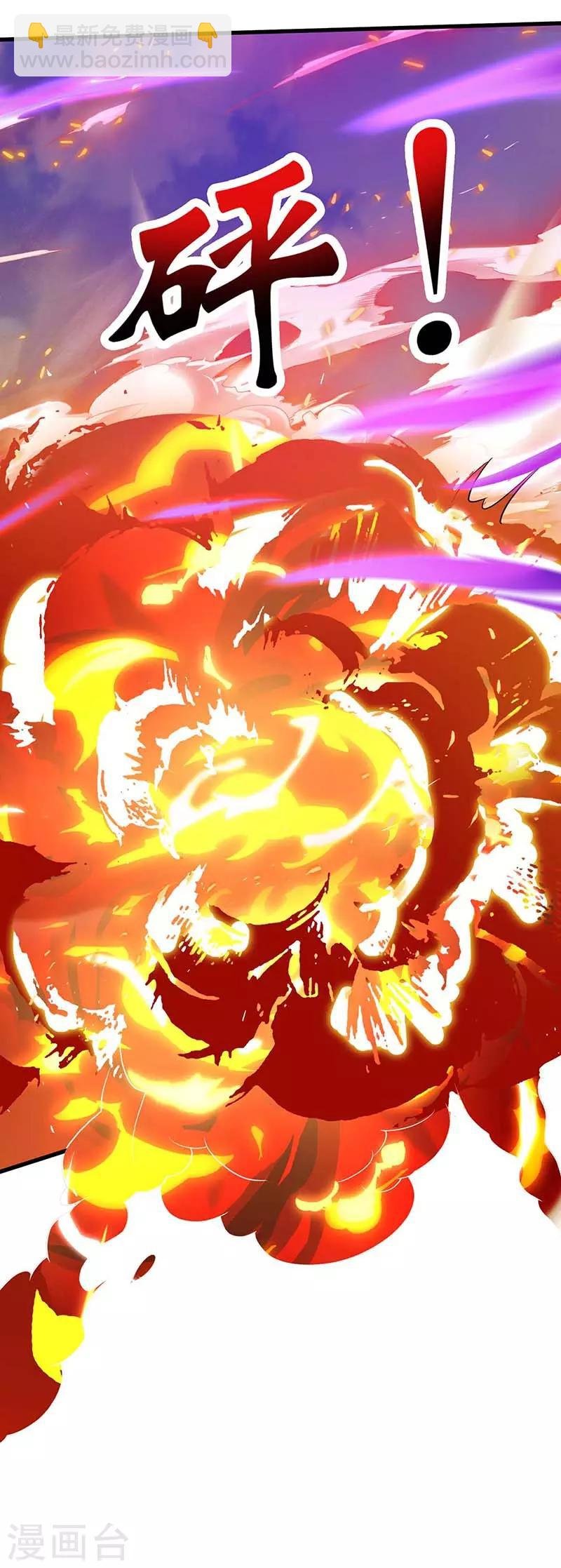 第81话 踢馆