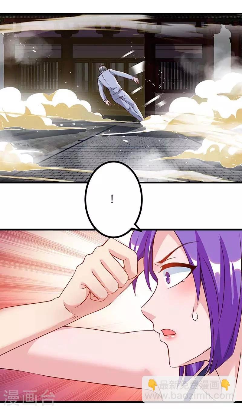 第81话 踢馆