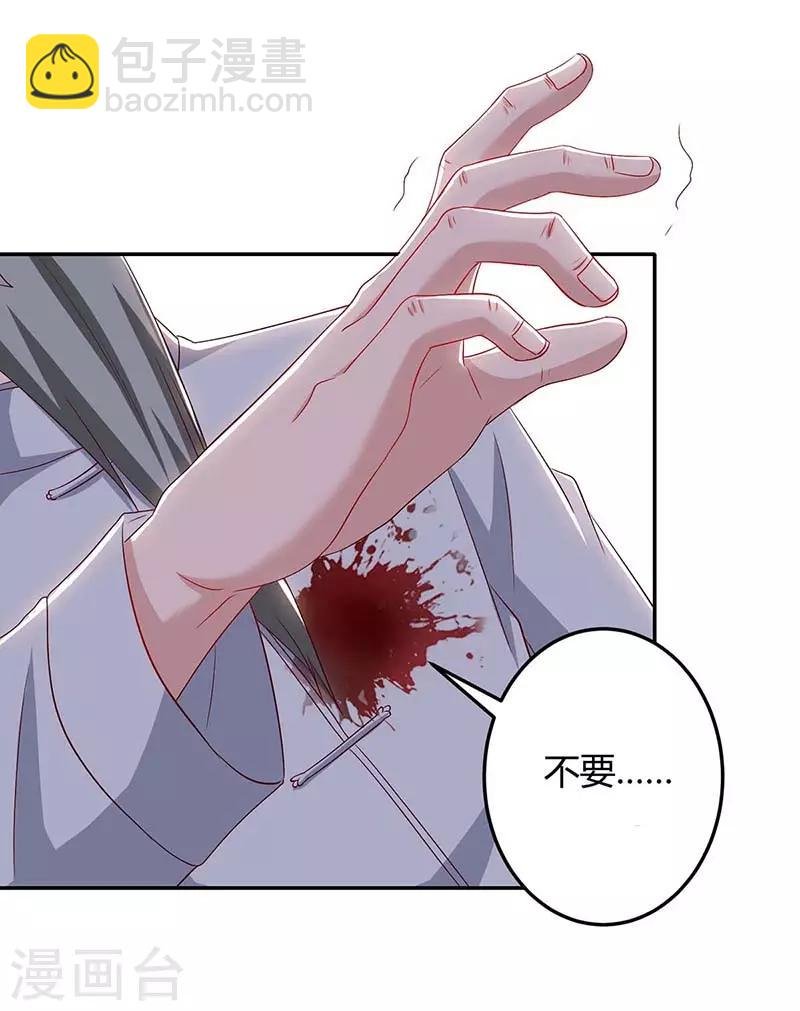第81话 踢馆