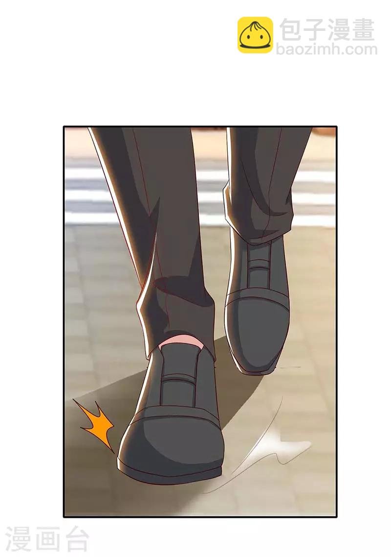 第81话 踢馆