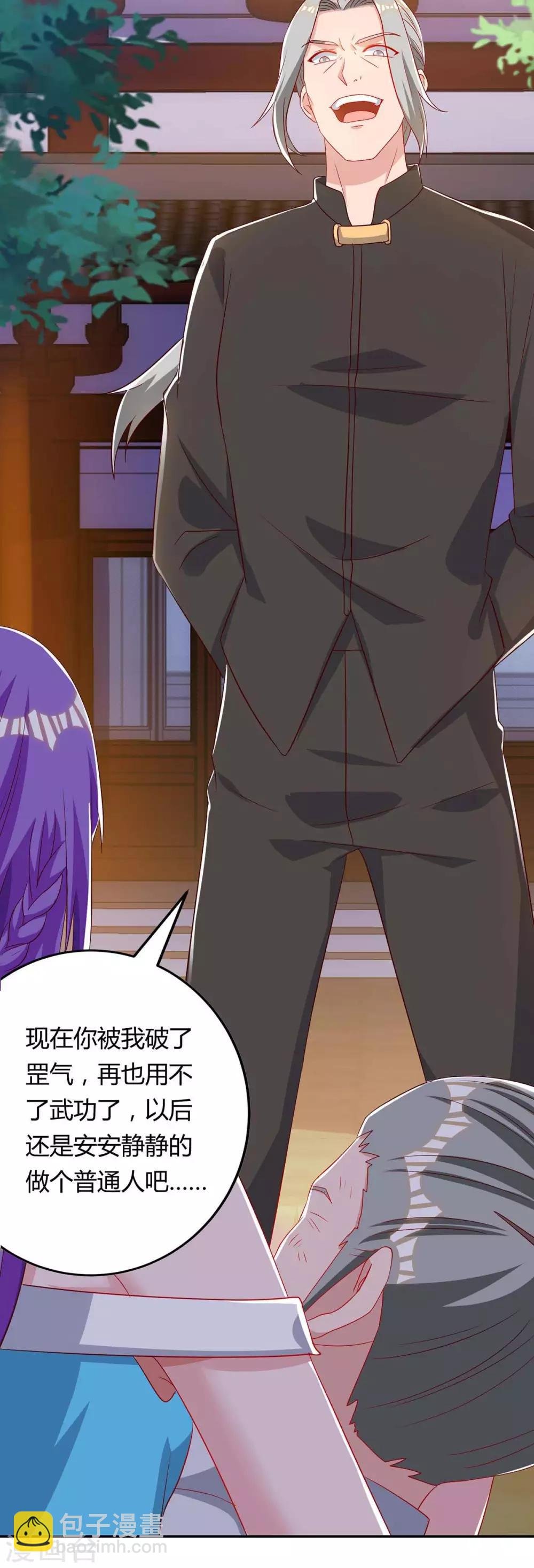 第82话 盂兰盆大会危机