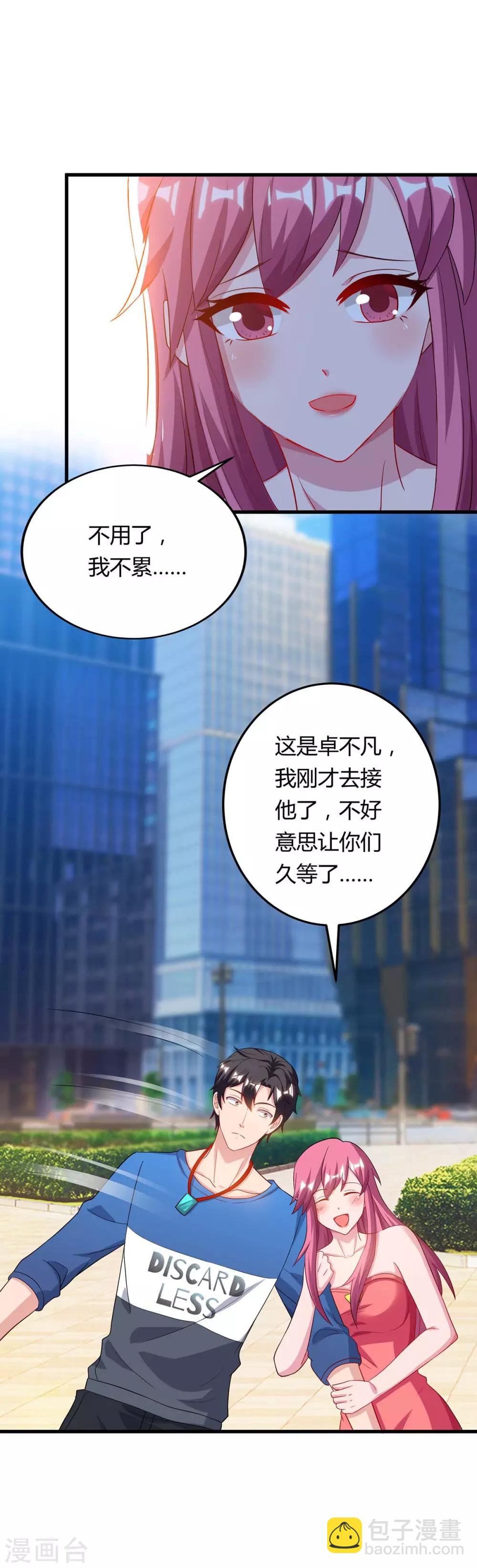 第82话 盂兰盆大会危机