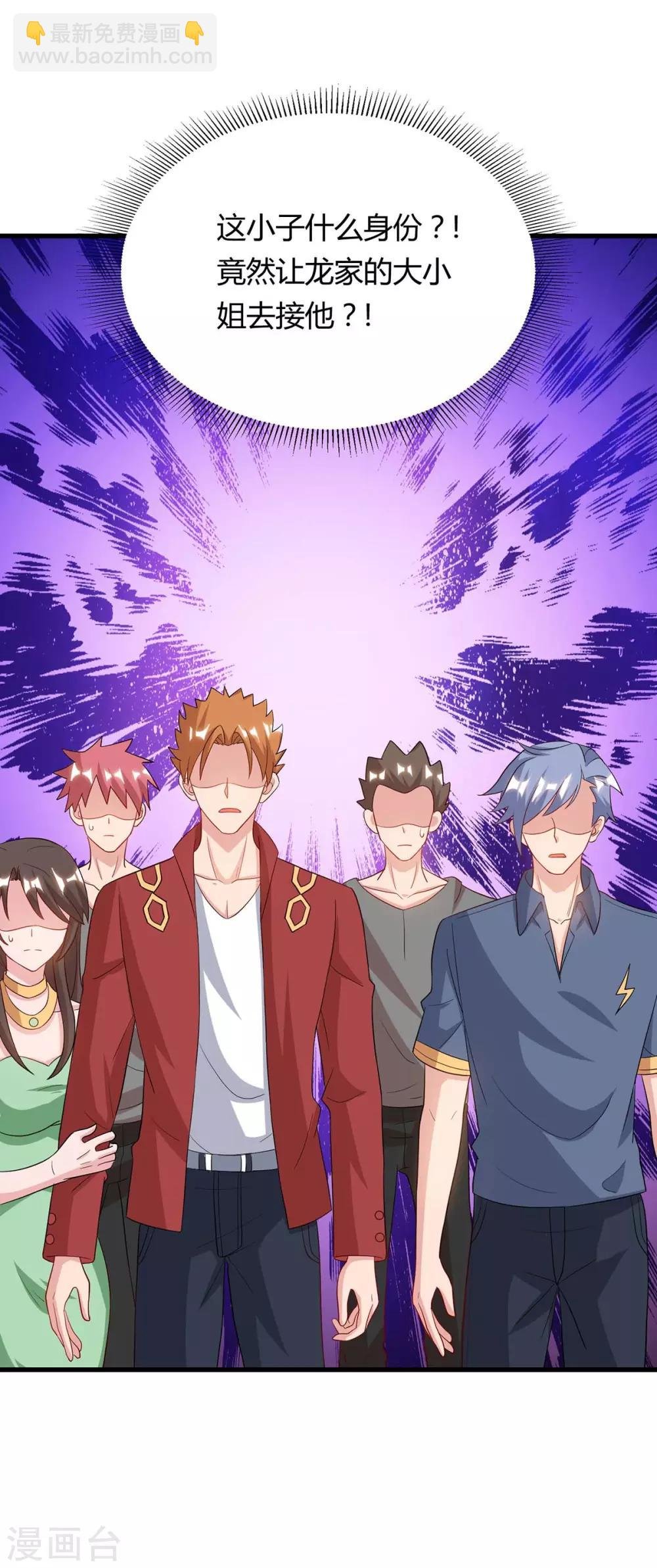 第82话 盂兰盆大会危机