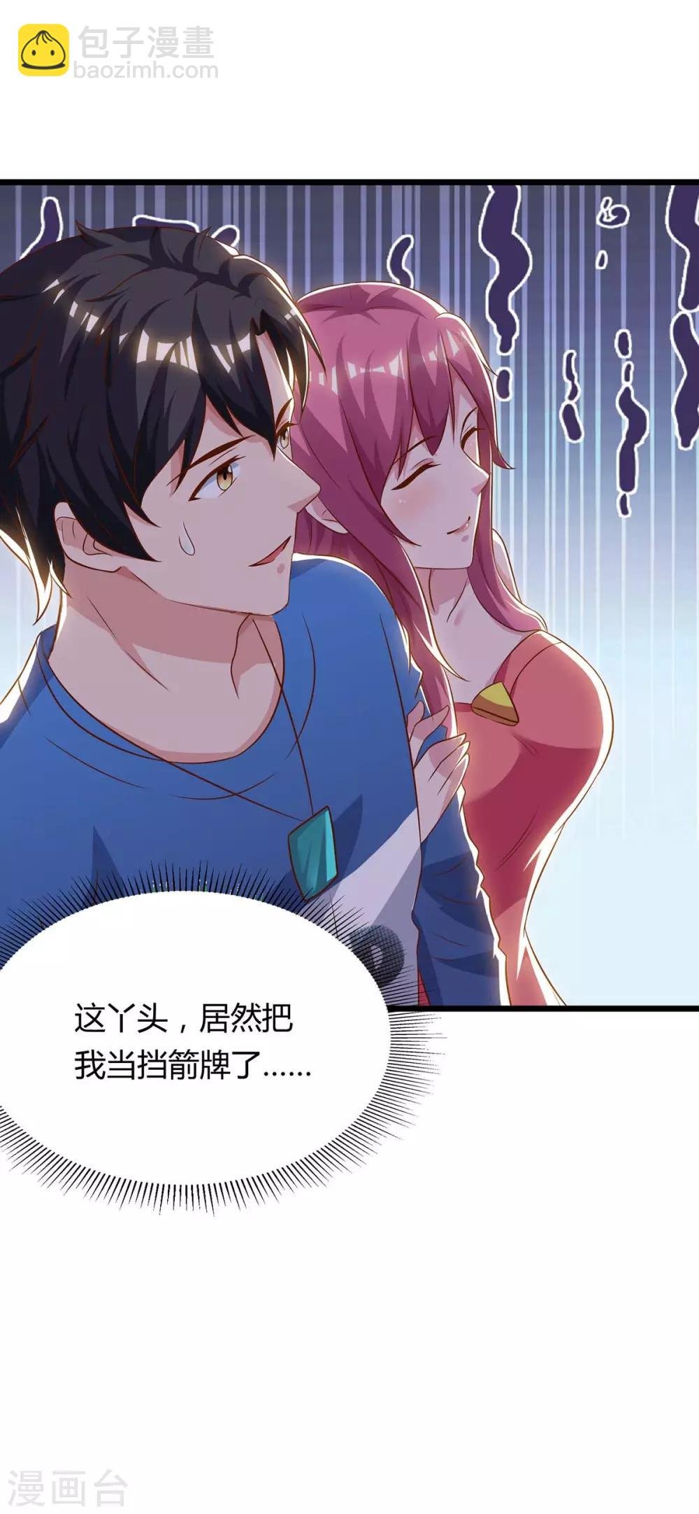第82话 盂兰盆大会危机