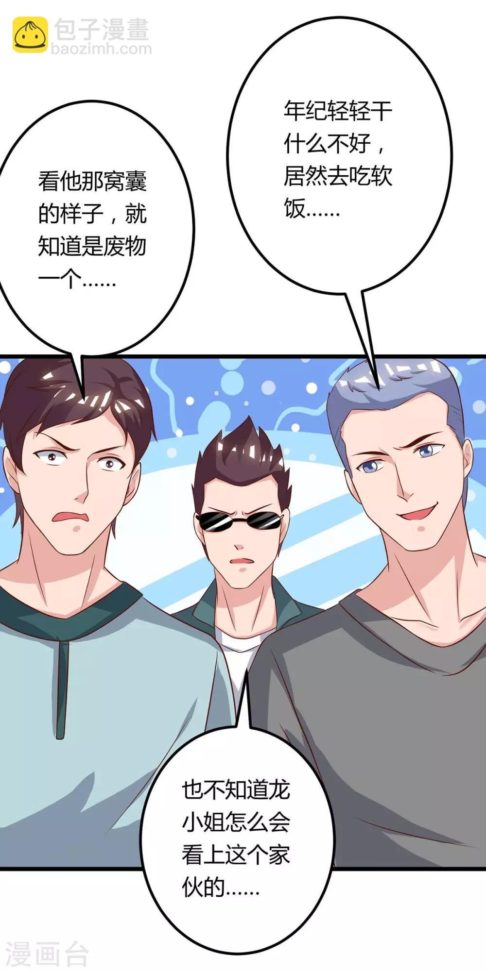 第82话 盂兰盆大会危机