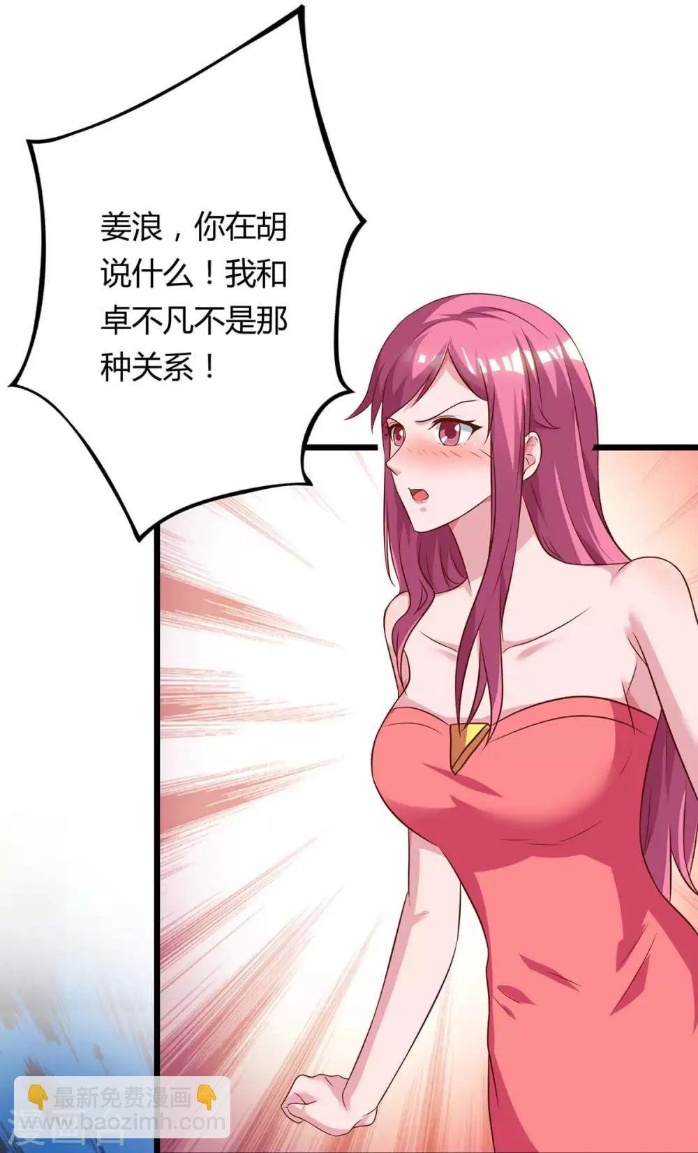 第82话 盂兰盆大会危机