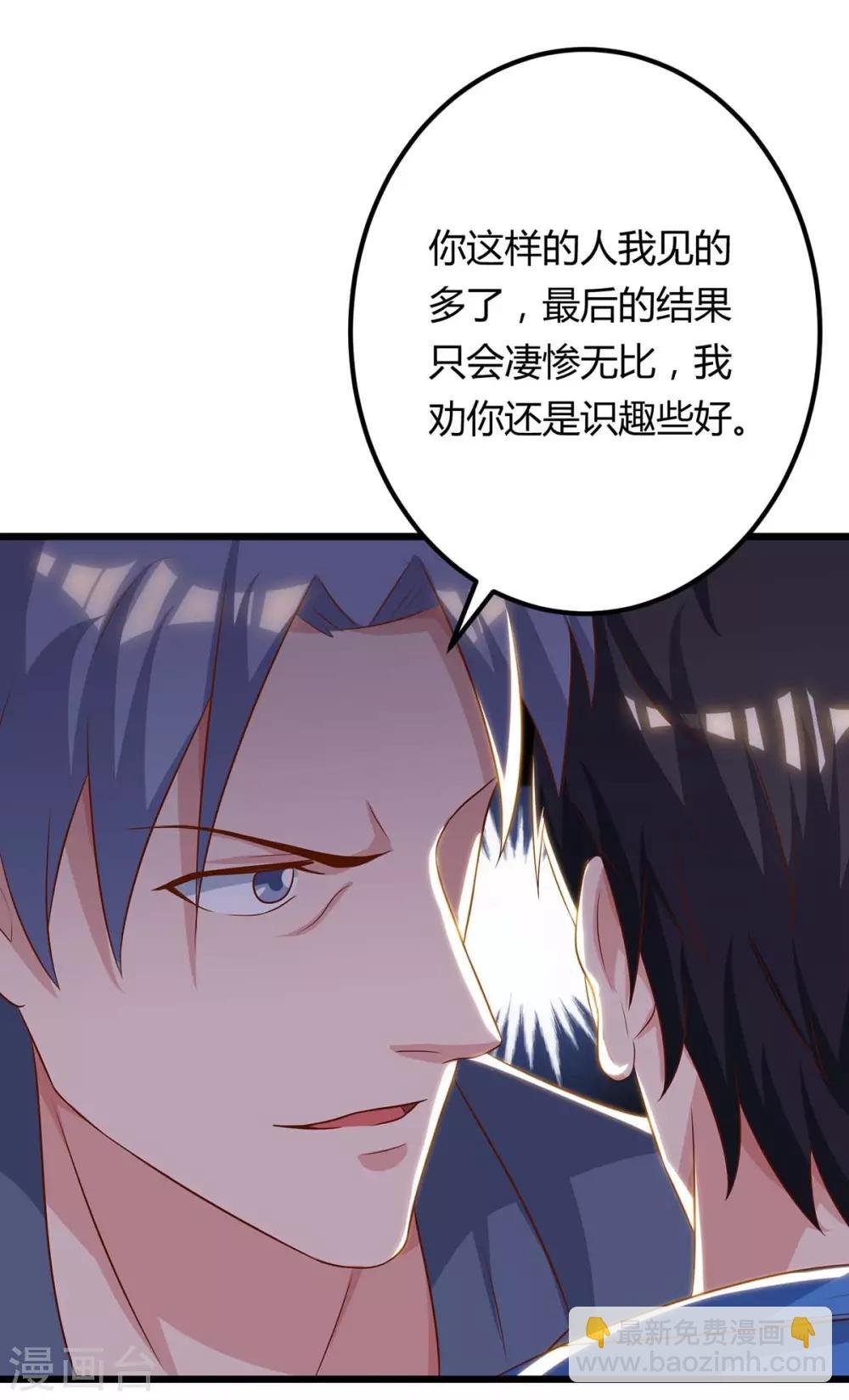 第82话 盂兰盆大会危机