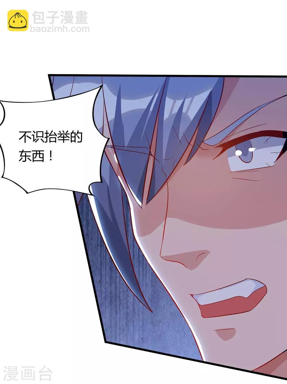 第83话 大有来头