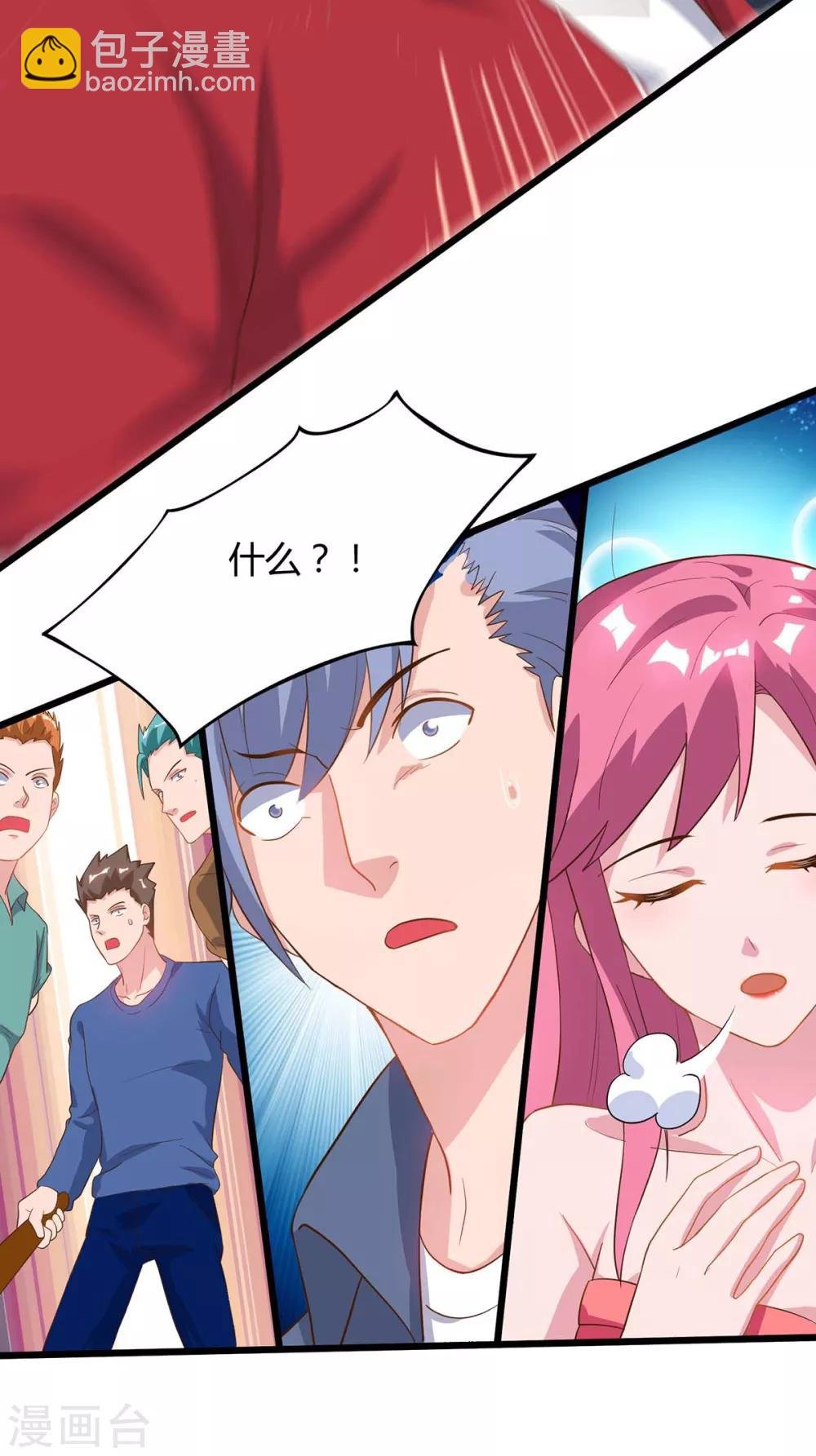 第83话 大有来头