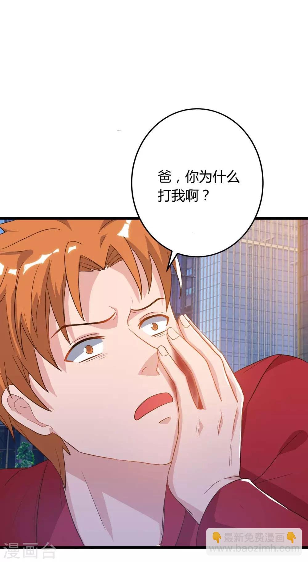 第83话 大有来头