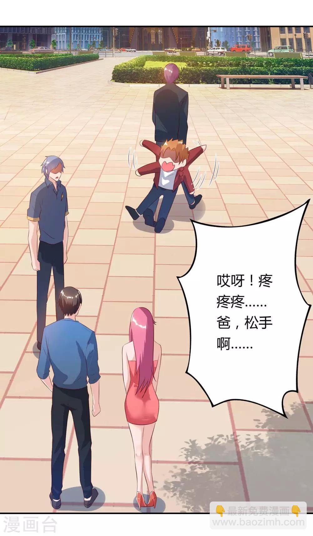 第83话 大有来头