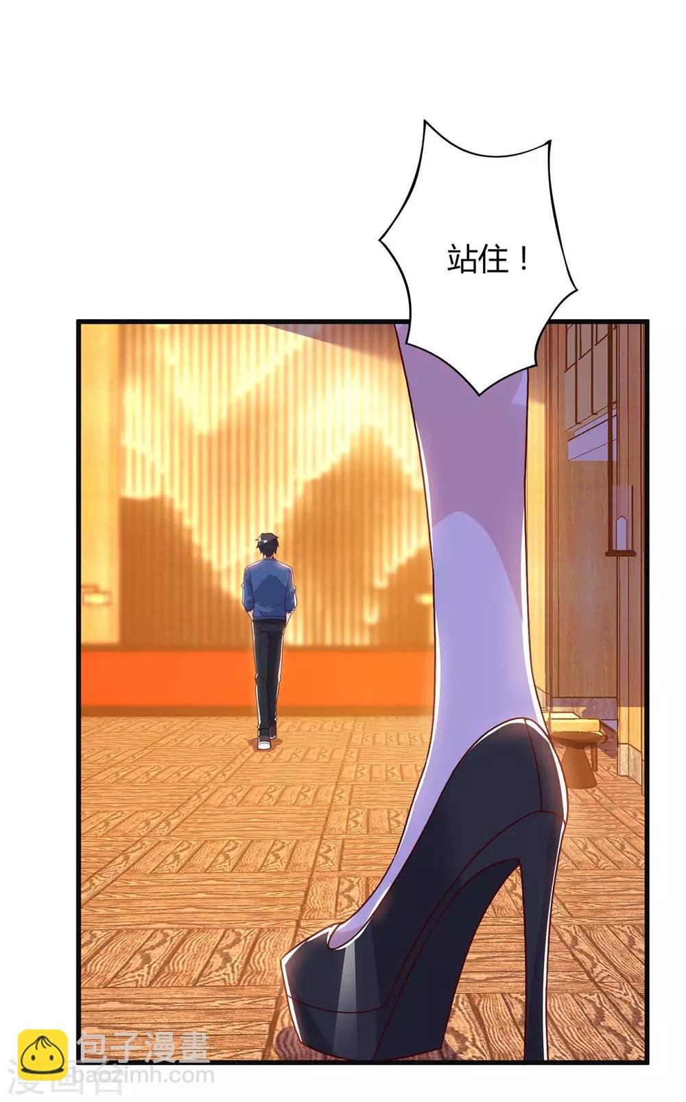 第84话 警告