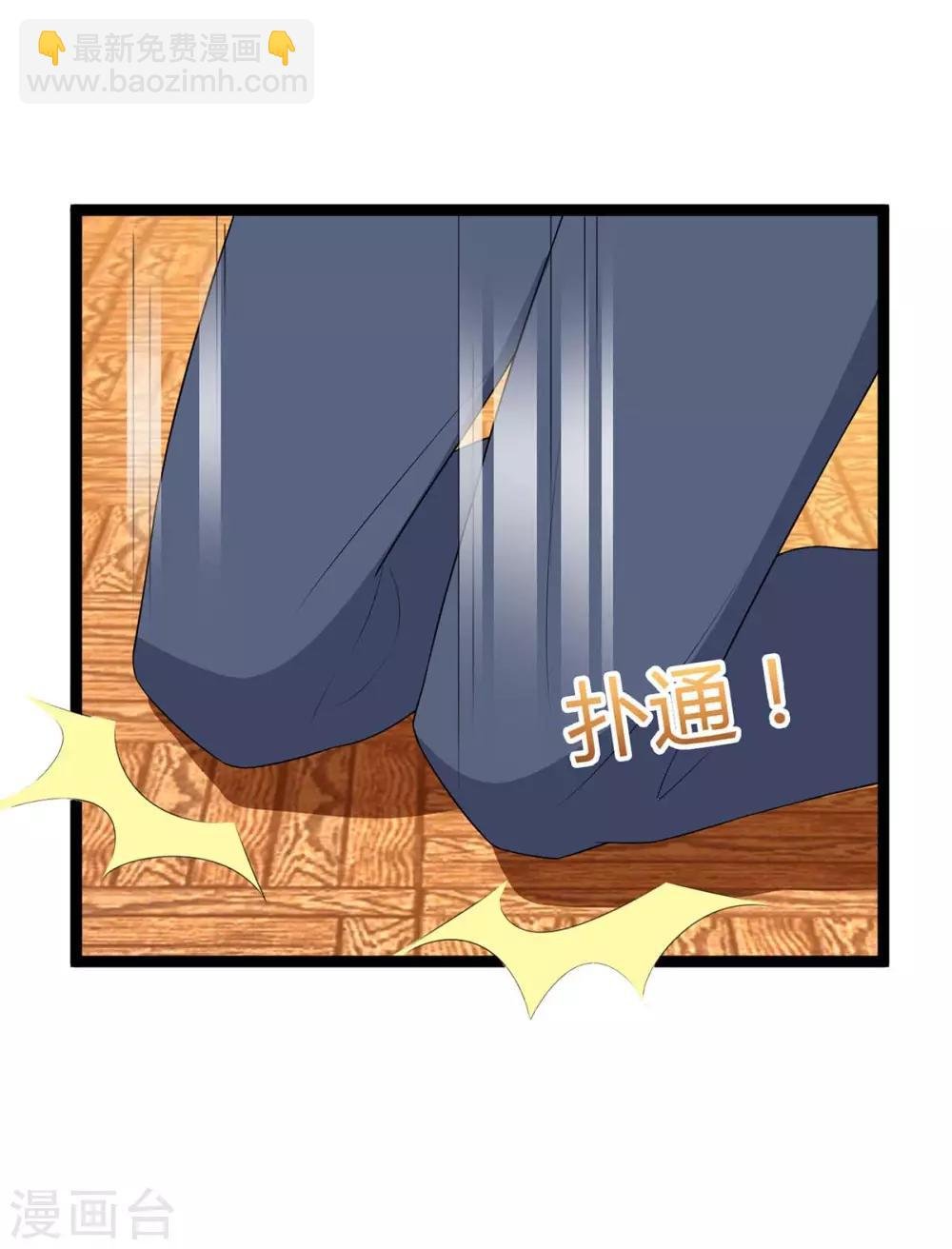 第85话 廉莲的阴谋