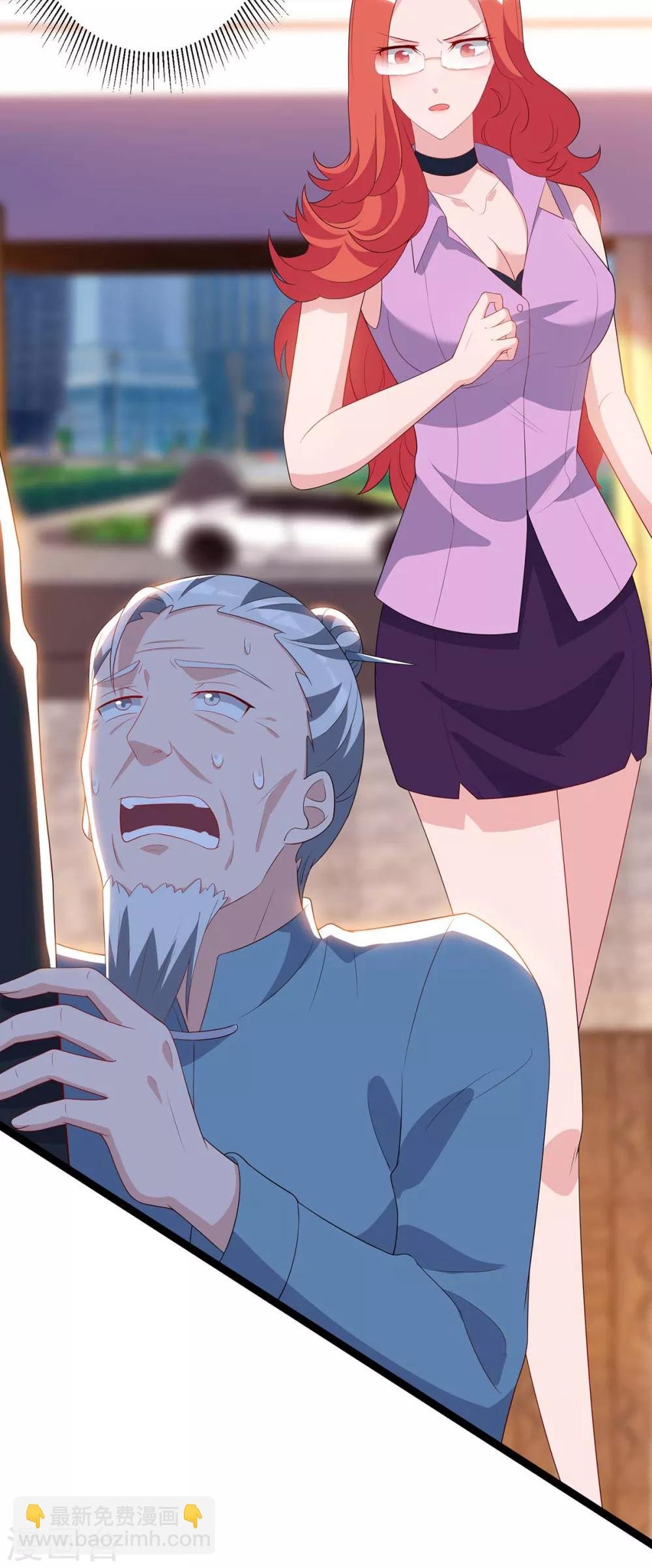 第85话 廉莲的阴谋