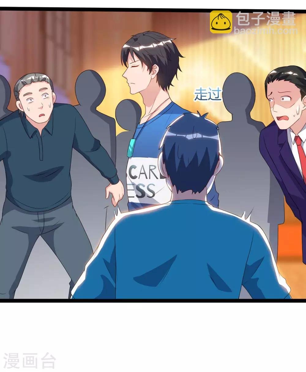 第85话 廉莲的阴谋