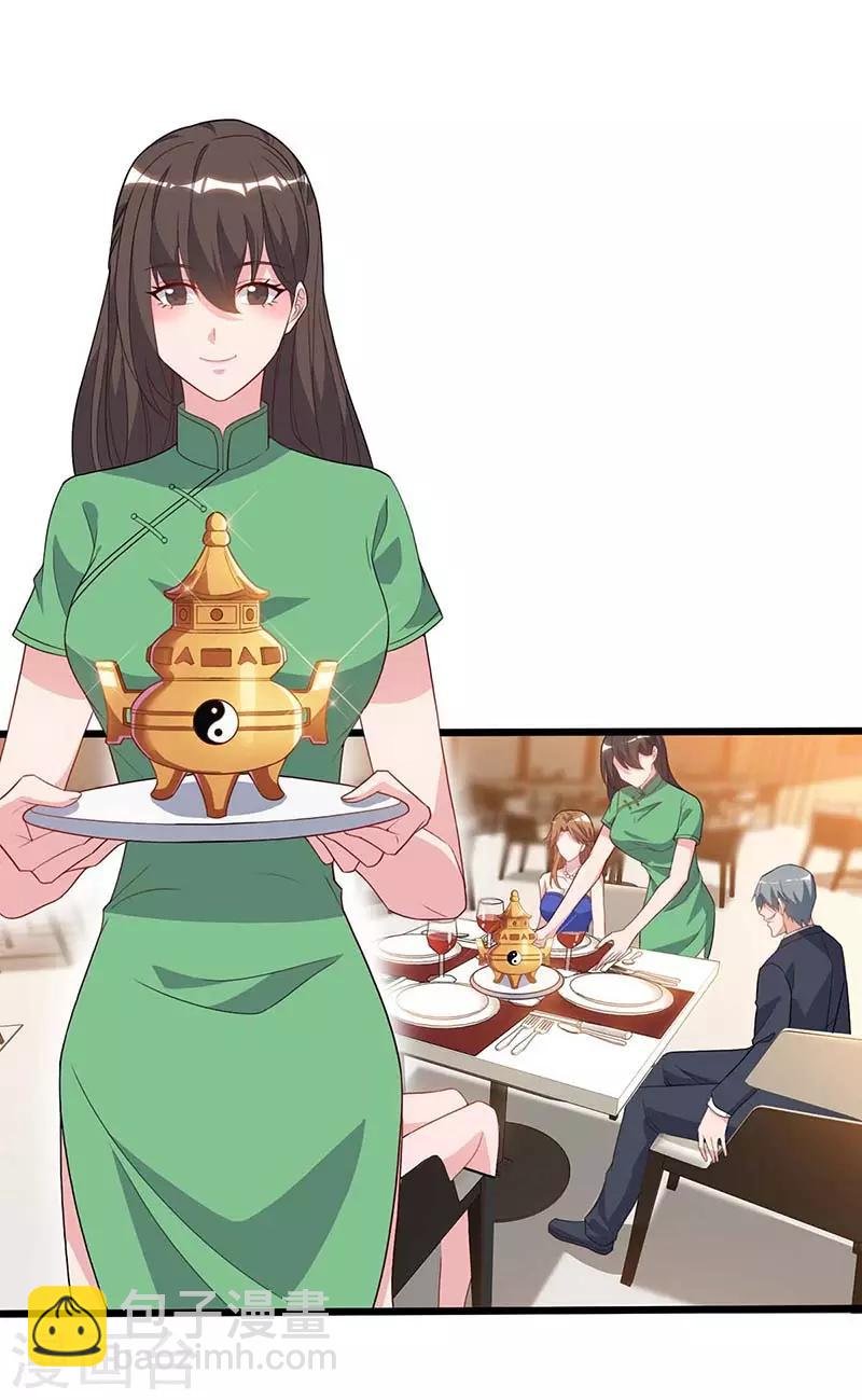 第86话 假货