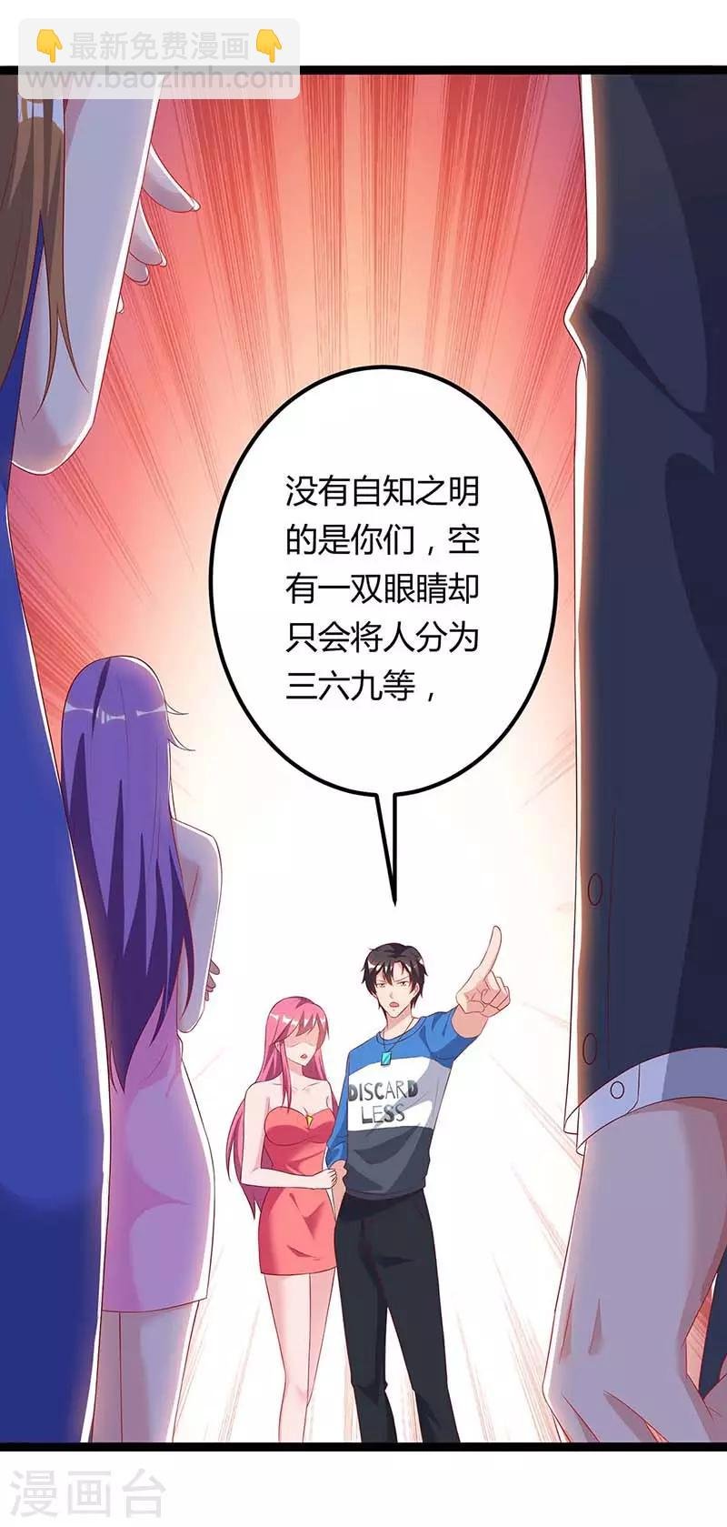 第86话 假货
