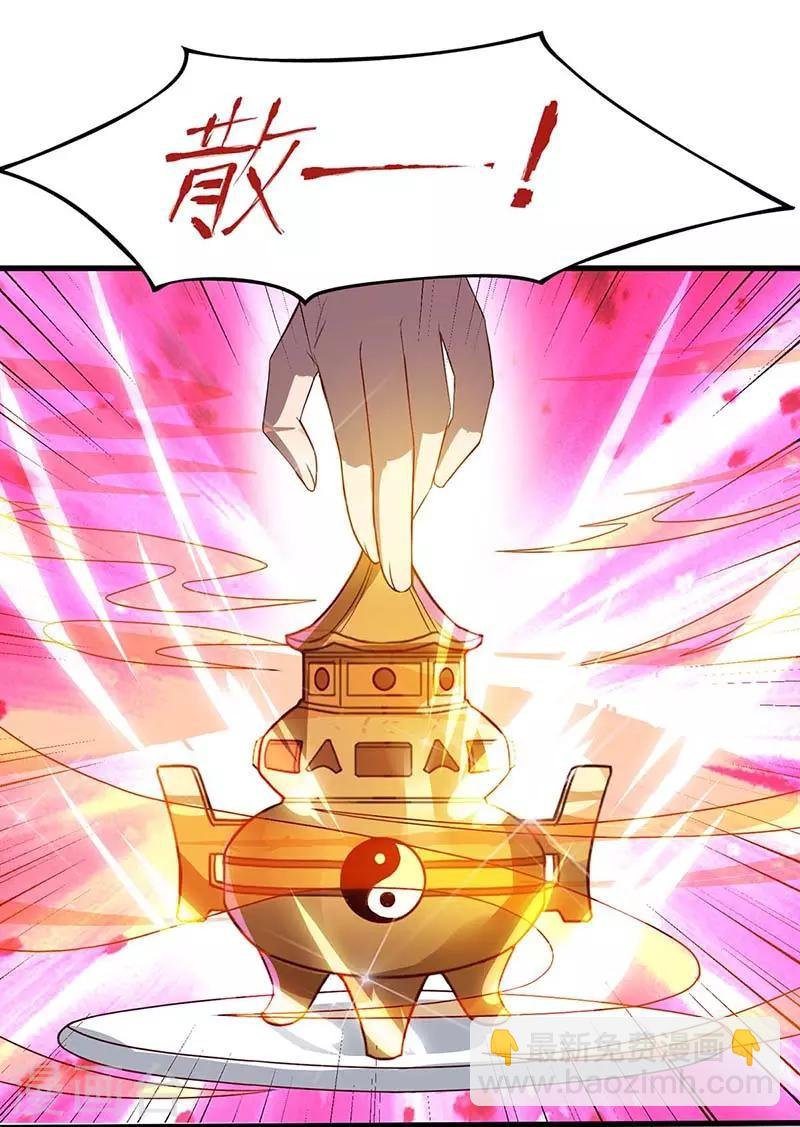 第86话 假货