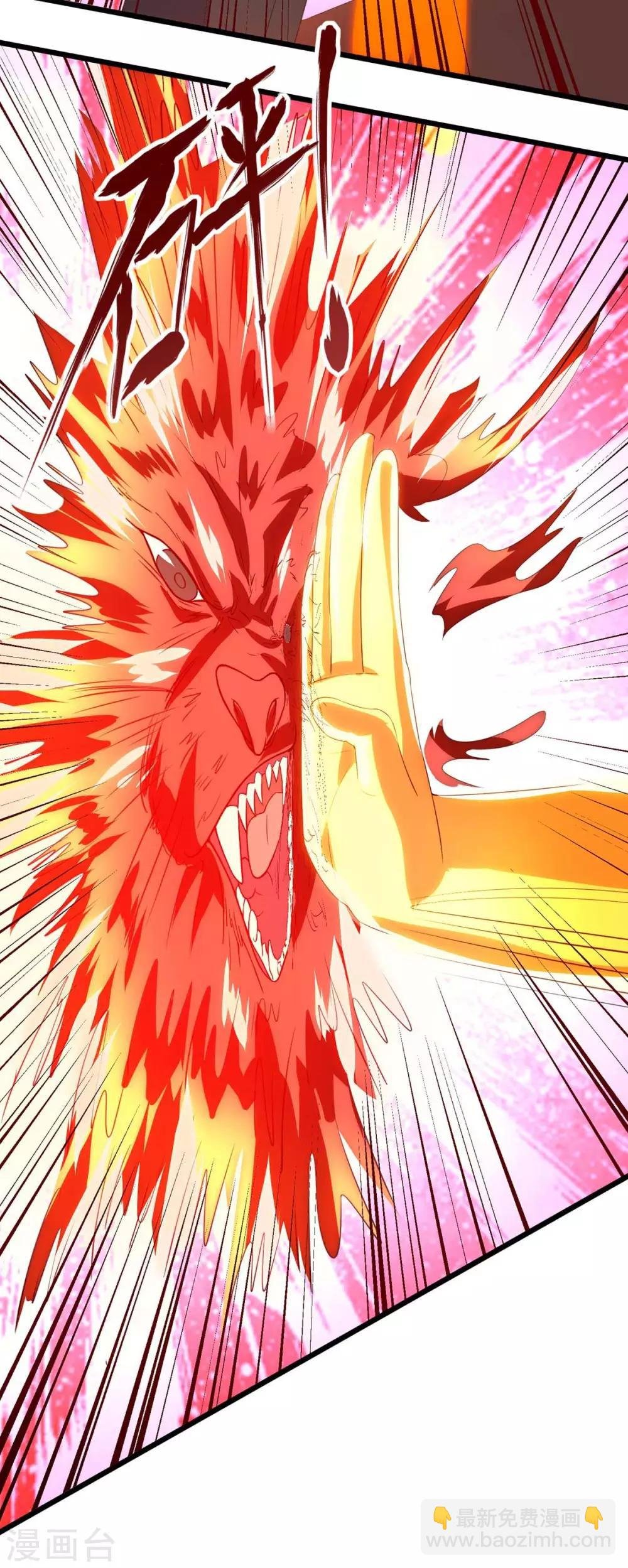 第88话 一招致命