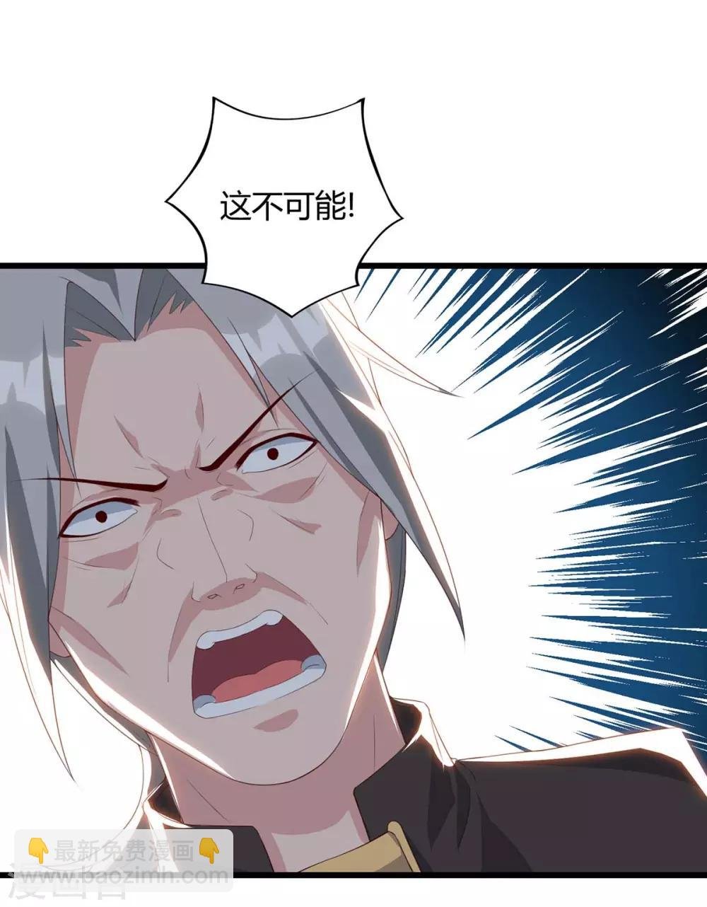第88话 一招致命