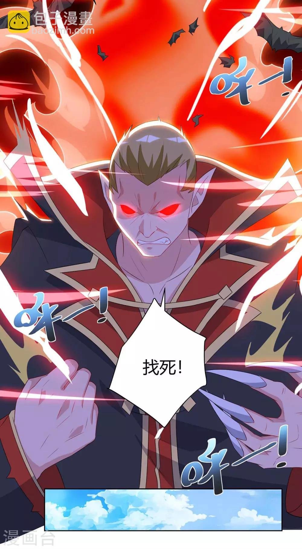 第89话 漏网之鱼