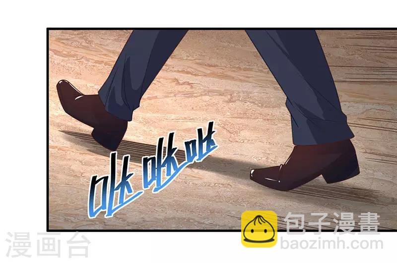 第9话 代开会议