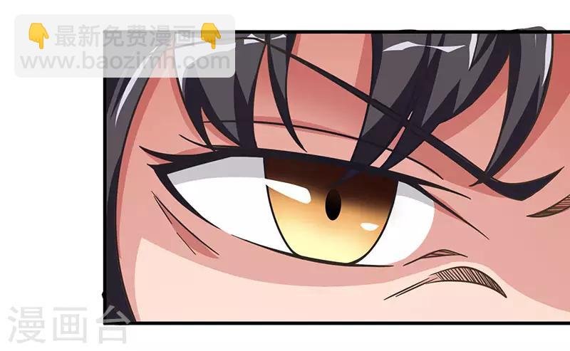 第9话 代开会议