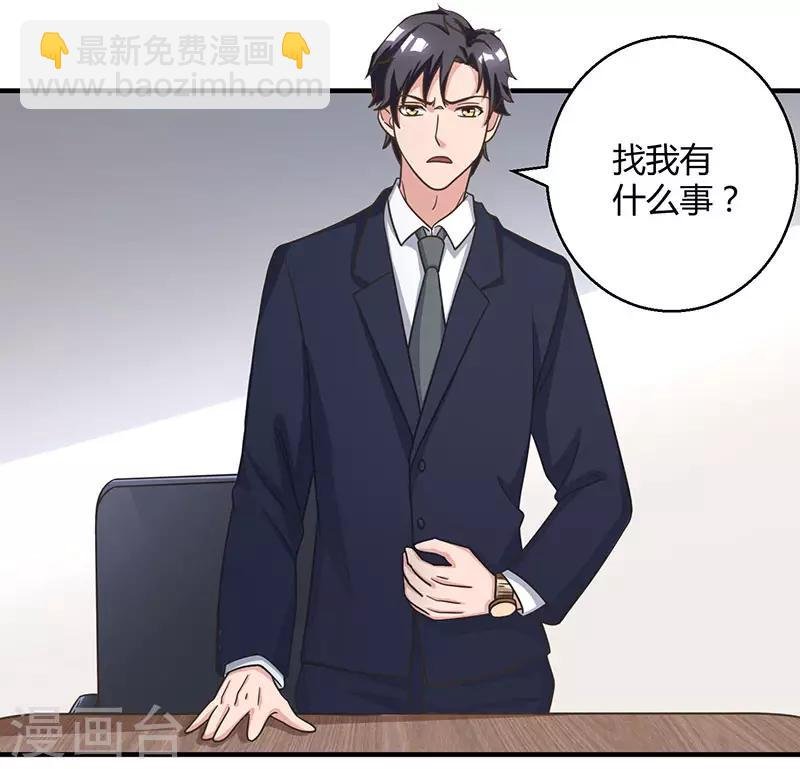 第9话 代开会议