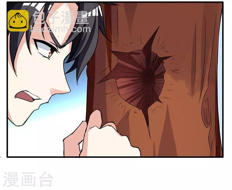 第9话 代开会议