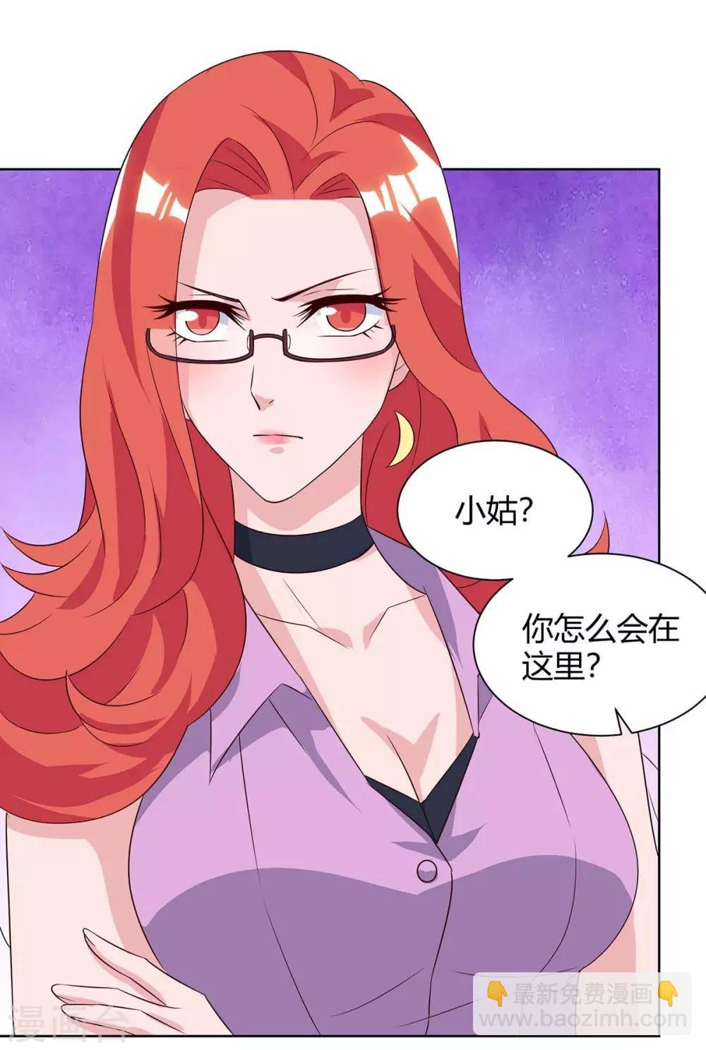 第90话 神医
