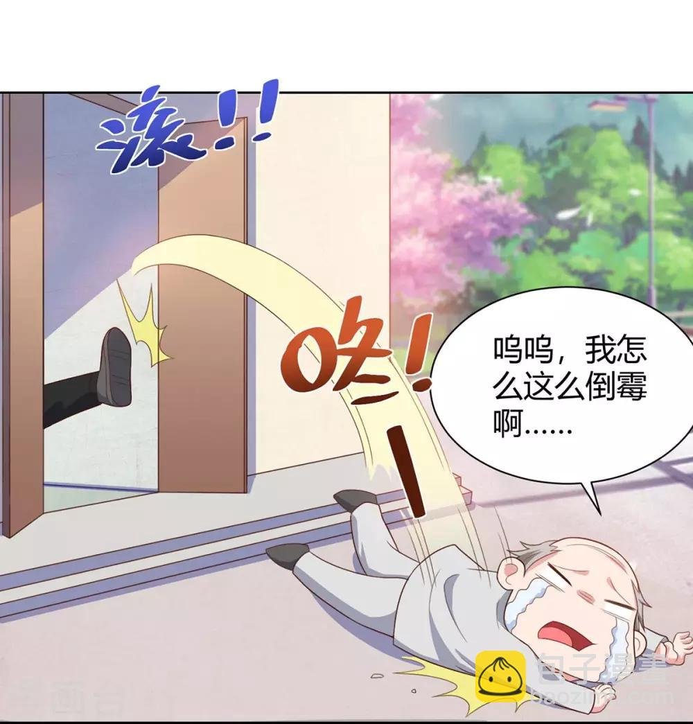 第91话 药到病除