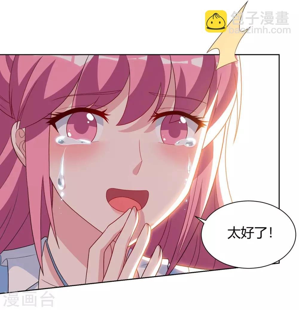 第91话 药到病除