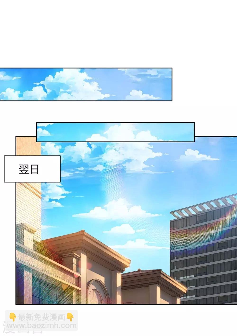 第91话 药到病除