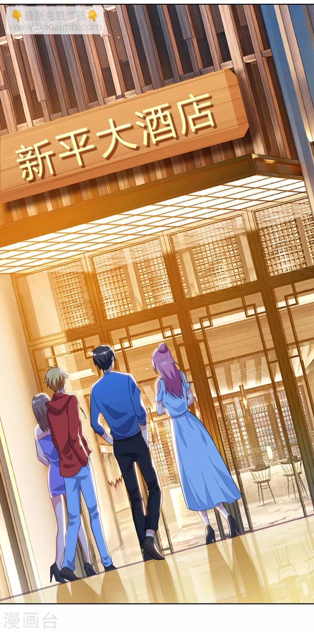 第91话 药到病除