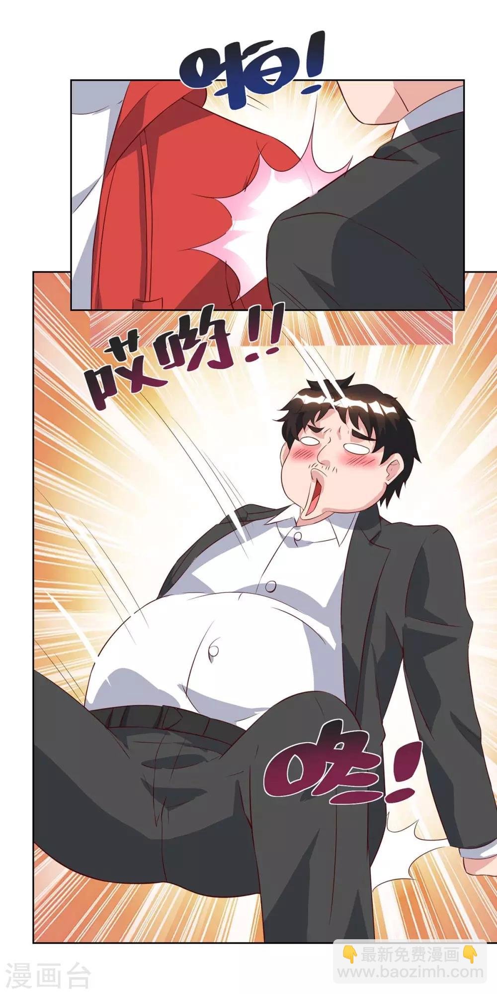 第91话 药到病除