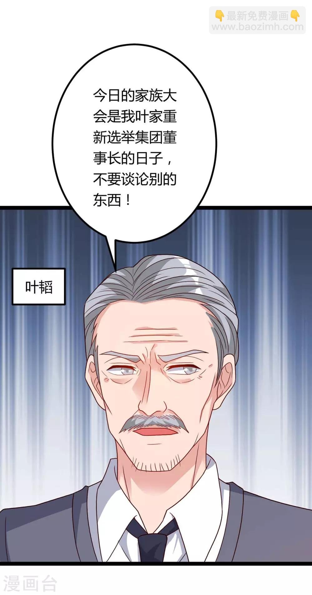 第93话 给个面子