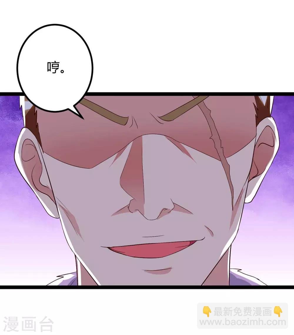 第93话 给个面子