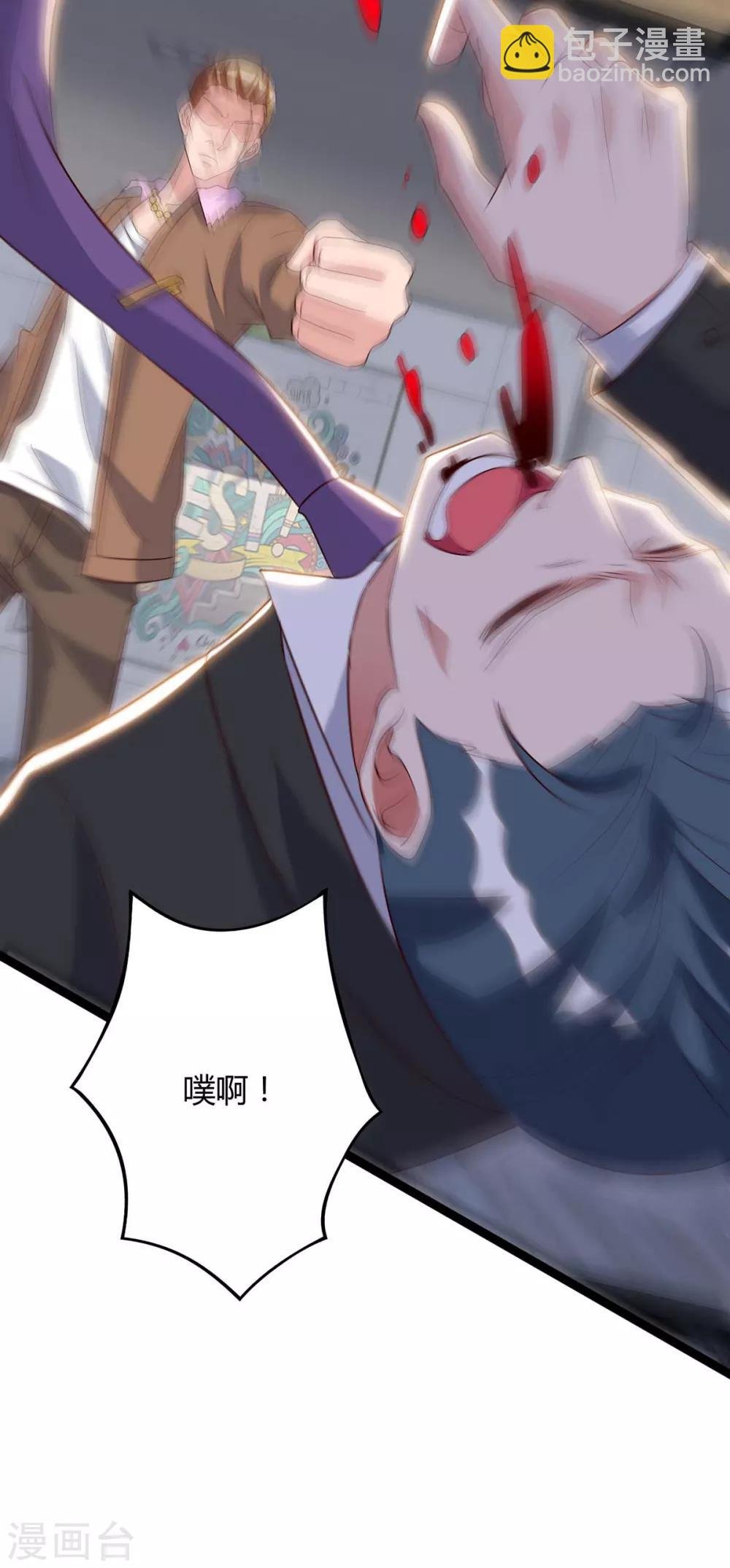 第93话 给个面子