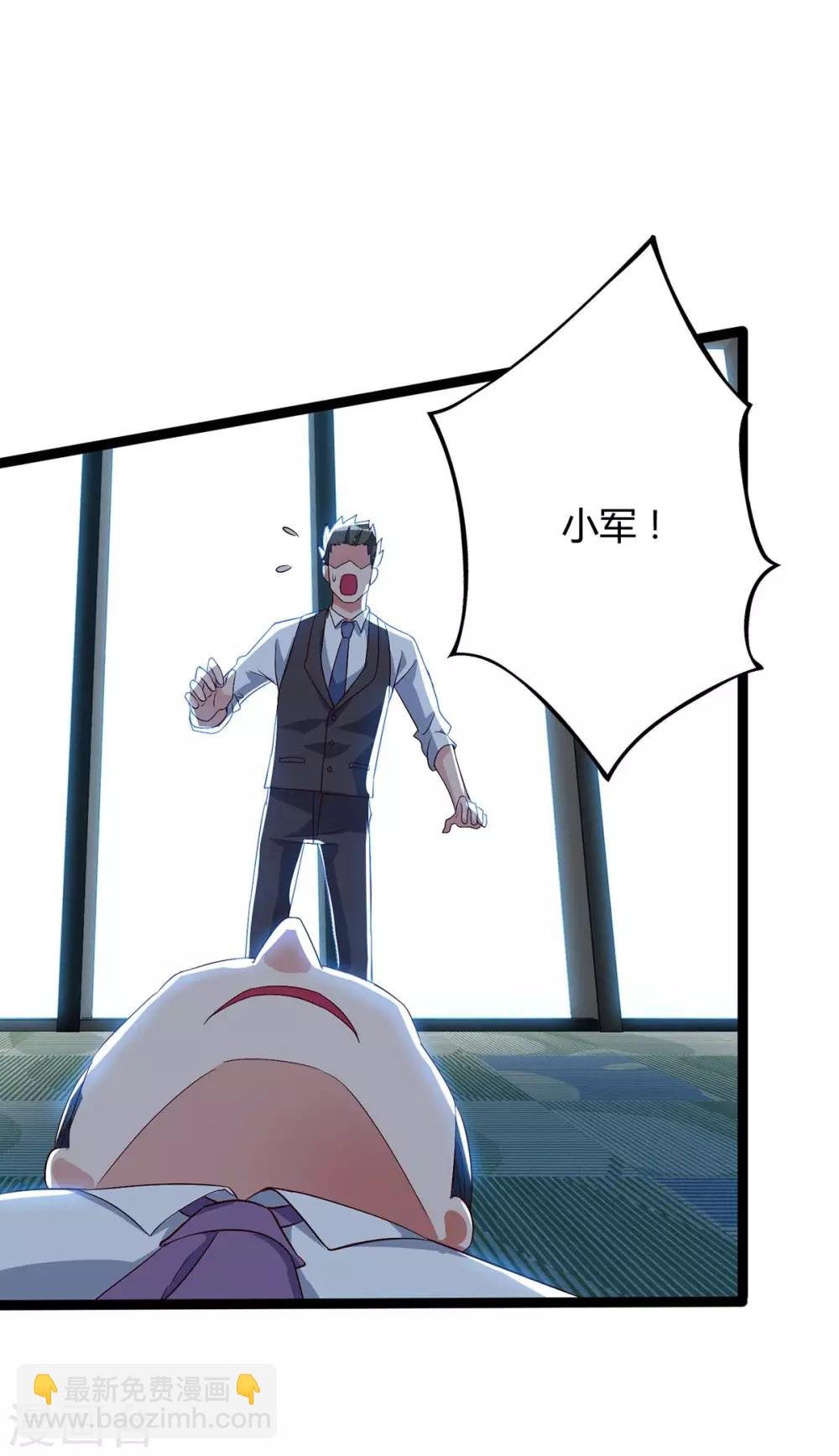 第93话 给个面子