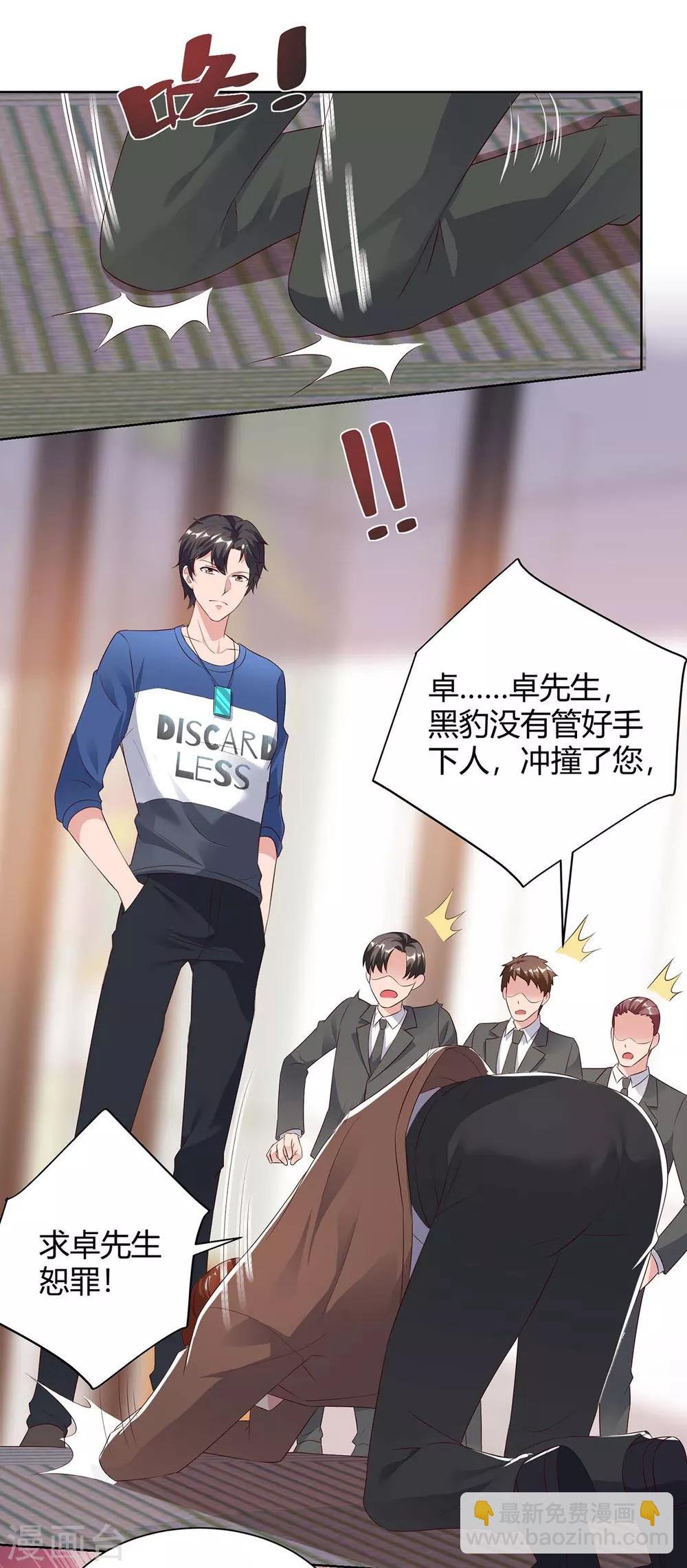 第94话 他是我兄弟