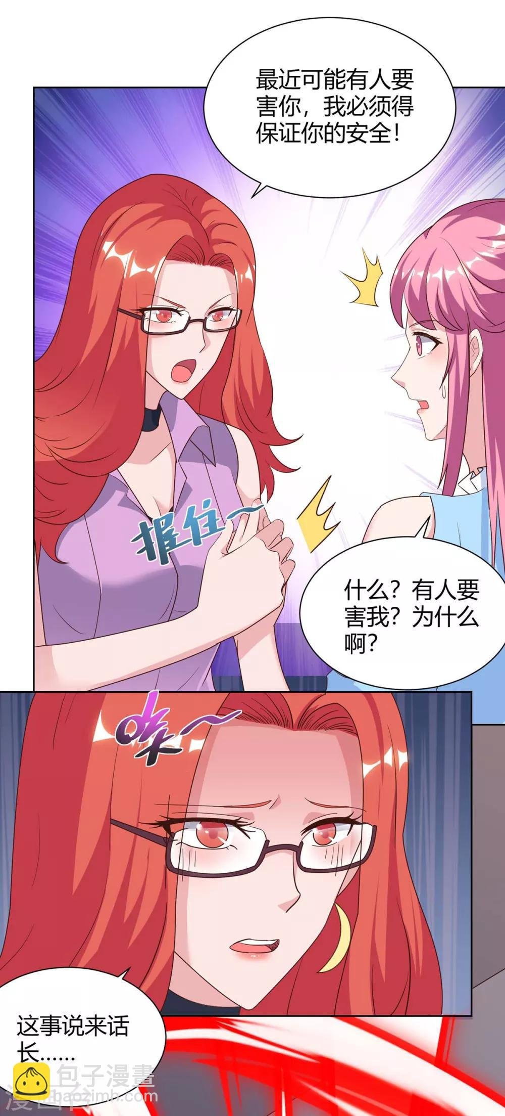 第96话 顶尖杀手