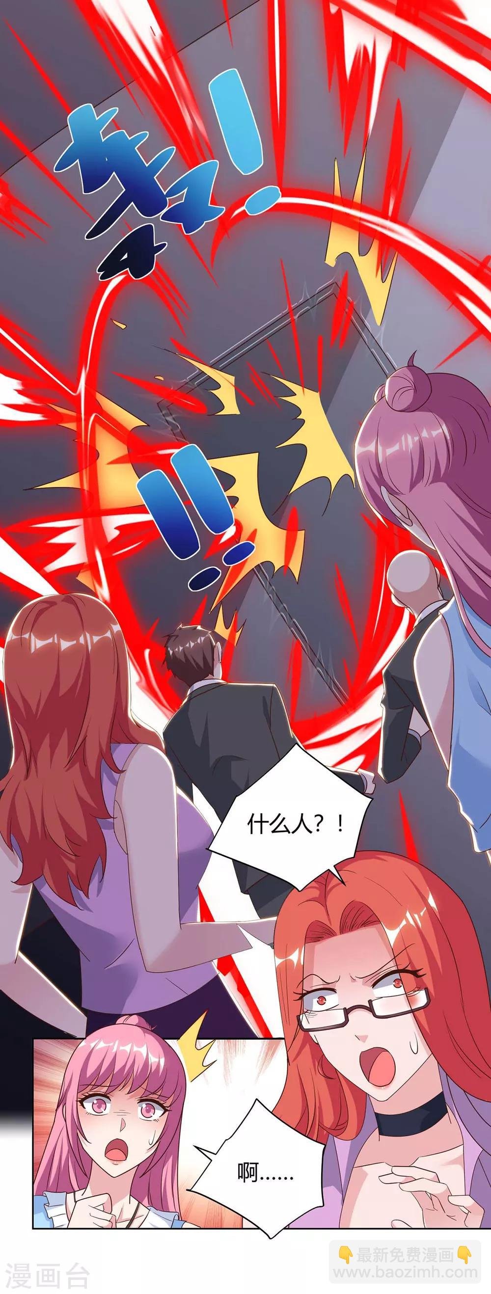 第96话 顶尖杀手