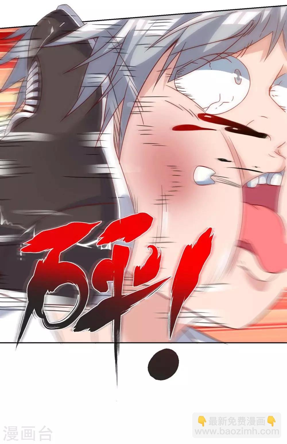 第97话 卓大哥，救我