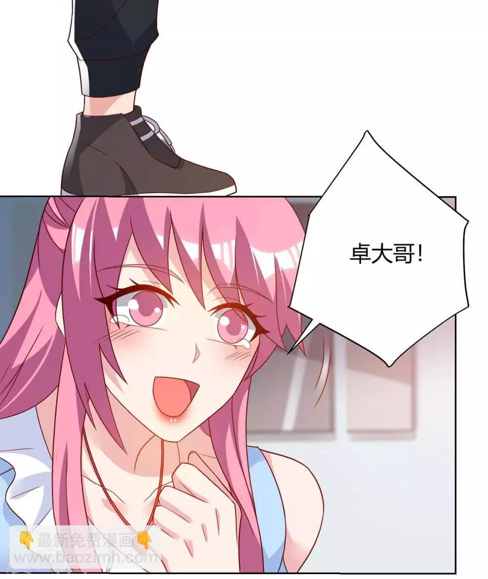 第97话 卓大哥，救我