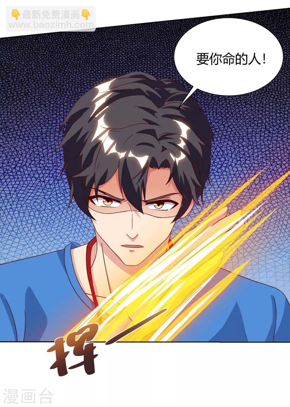 第97话 卓大哥，救我
