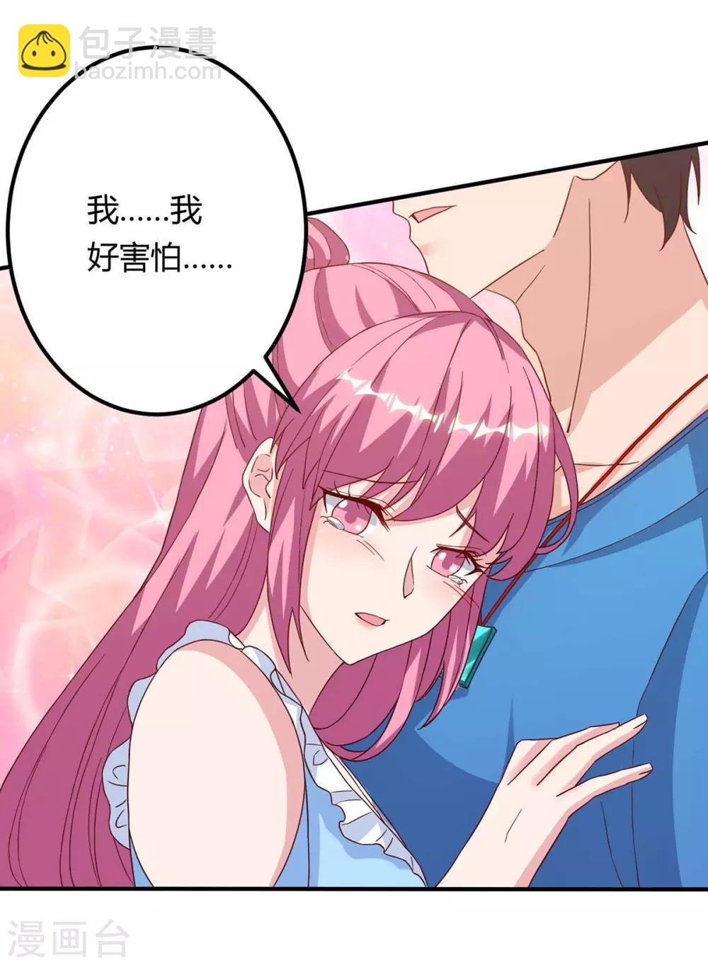 第97话 卓大哥，救我