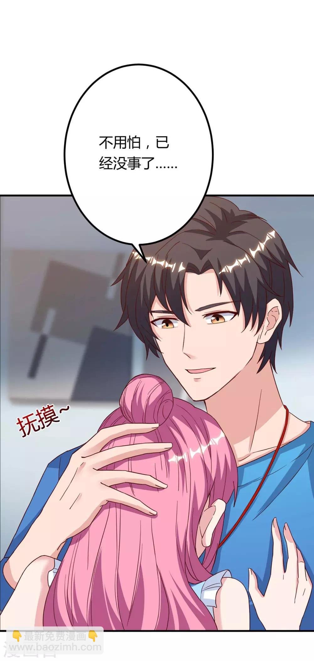 第97话 卓大哥，救我