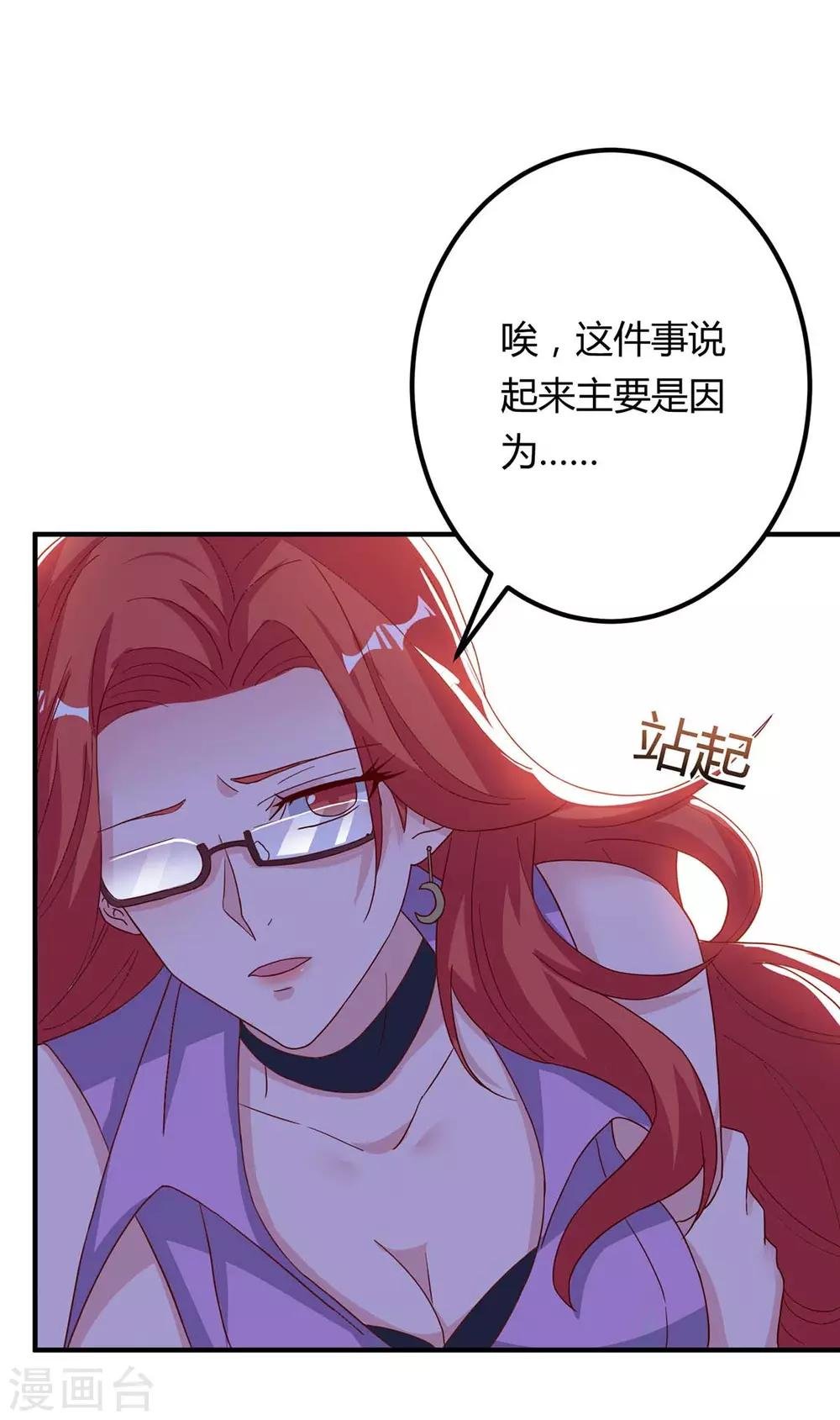第97话 卓大哥，救我