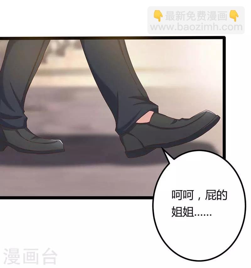 第98话 回廉家