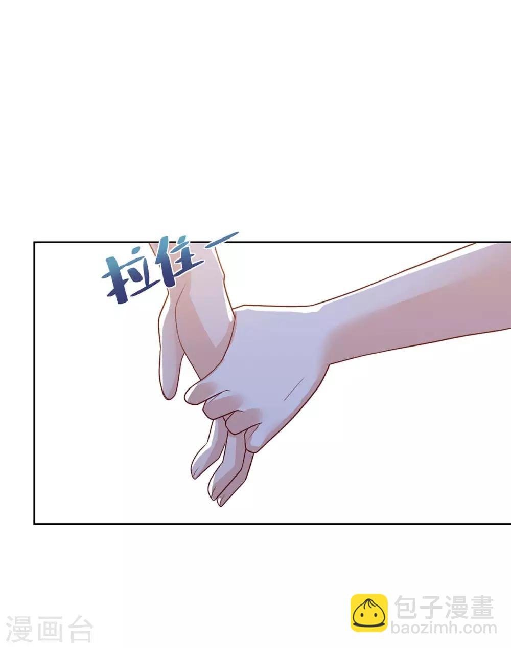 第99话 嚣张